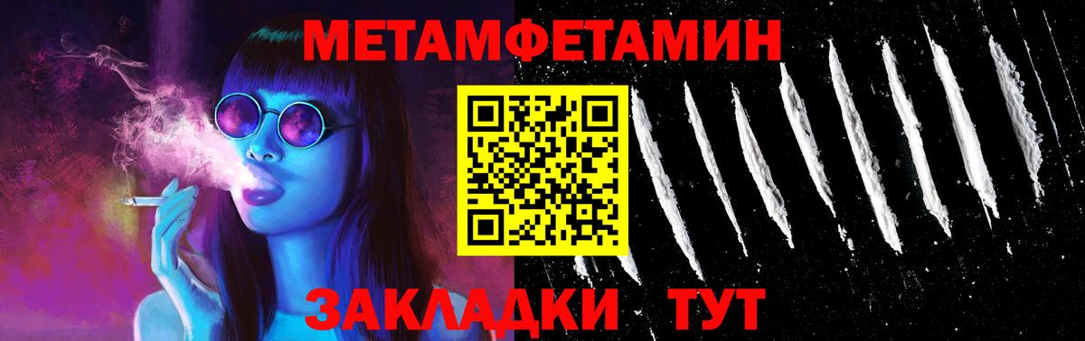 АМФ 98% Орехово-Зуево