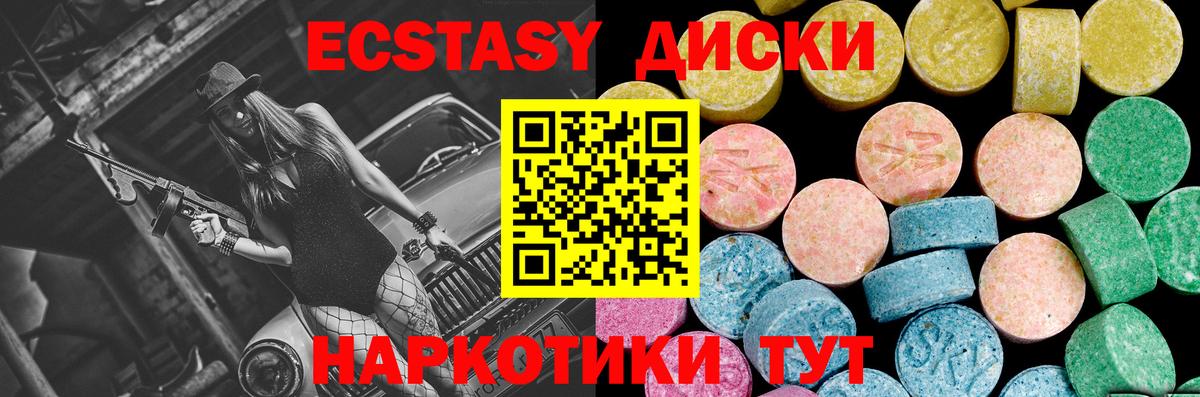 Ecstasy DUBAI Орехово-Зуево