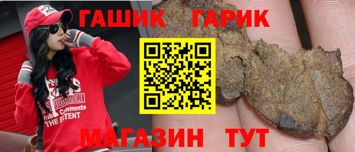 Конопля Орехово-Зуево