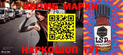 соль курить ск Пыть-Ях