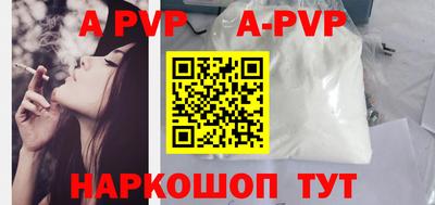 гашик Пушкино