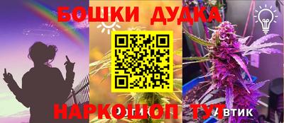 гашик Пушкино