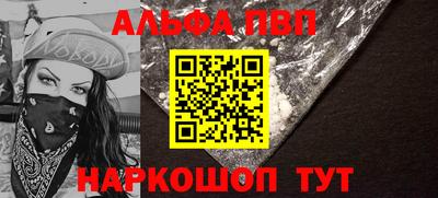 герыч Рыбинск