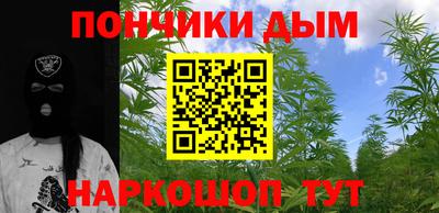 гашик Пушкино