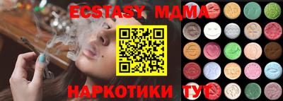 крисы Пугачёв