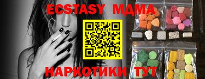 соль курить ск Пыть-Ях