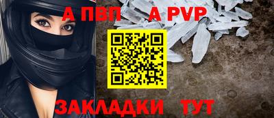 гашик Пушкино