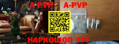 крисы Пугачёв