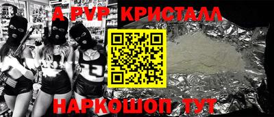хмурый Рузаевка