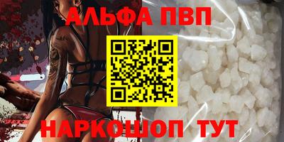 гашик Пушкино