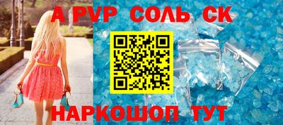 крисы Пугачёв