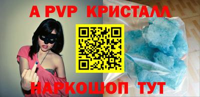 крисы Пугачёв