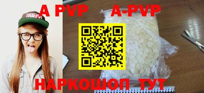 герыч Рыбинск