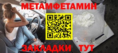 соль курить ск Пыть-Ях
