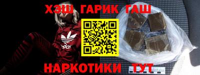 кристаллы Старая Купавна