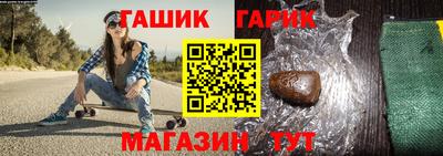 гашик Пушкино
