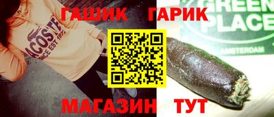 соль курить ск Пыть-Ях