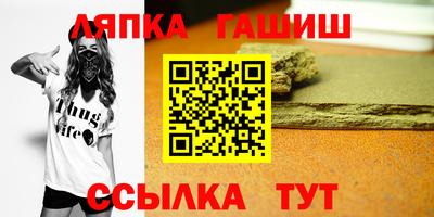 соль курить ск Пыть-Ях
