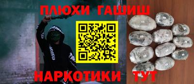 гашиш Рязань