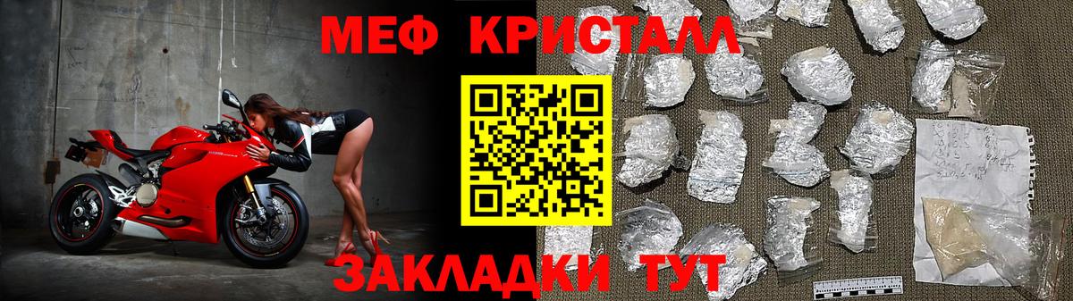 ГАШ  Экстази  Вход с VPN  Бошки Шишки  A-PVP СОЛЬ   Орехово-Зуево  Меф МЯУ МЯУ кристаллы  Кокаин  ГАШ 