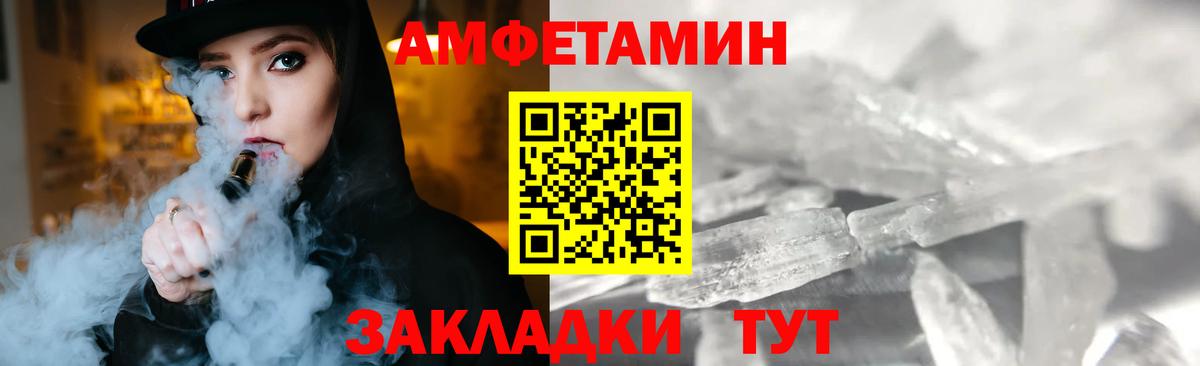 Орехово-Зуево  Метамфетамин Methamphetamine  Вход с VPN 