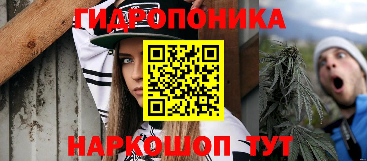 Конопля White Widow Орехово-Зуево