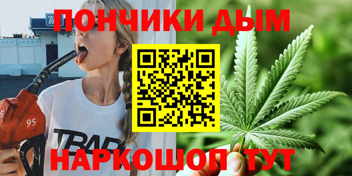 Орехово-Зуево  Каннабис VHQ  Марихуана OG Kush  Вход с VPN  Бошки марихуана конопля  Каннабис ГИДРОПОН 